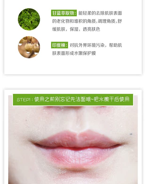 Hàn Quốc Fleminga Gel tẩy tế bào chết mặt làm sạch sâu tẩy tế bào chết cho da gà tẩy da chết innisfree