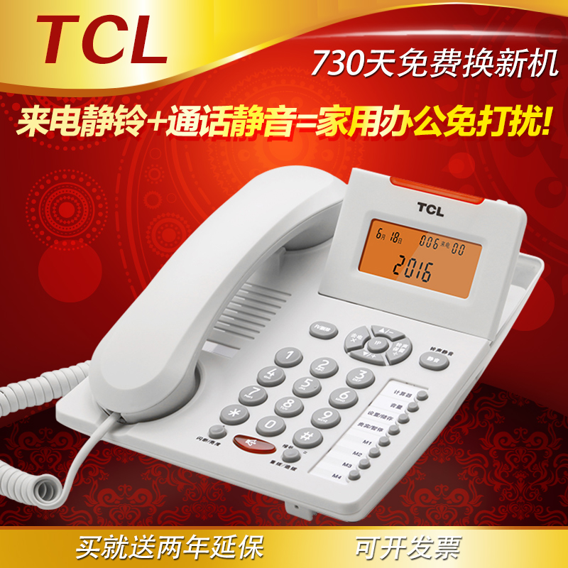 TCL Telephone Number of Home 166 Extension Telephone Cue Light With Rope Office Holder to telegraph number