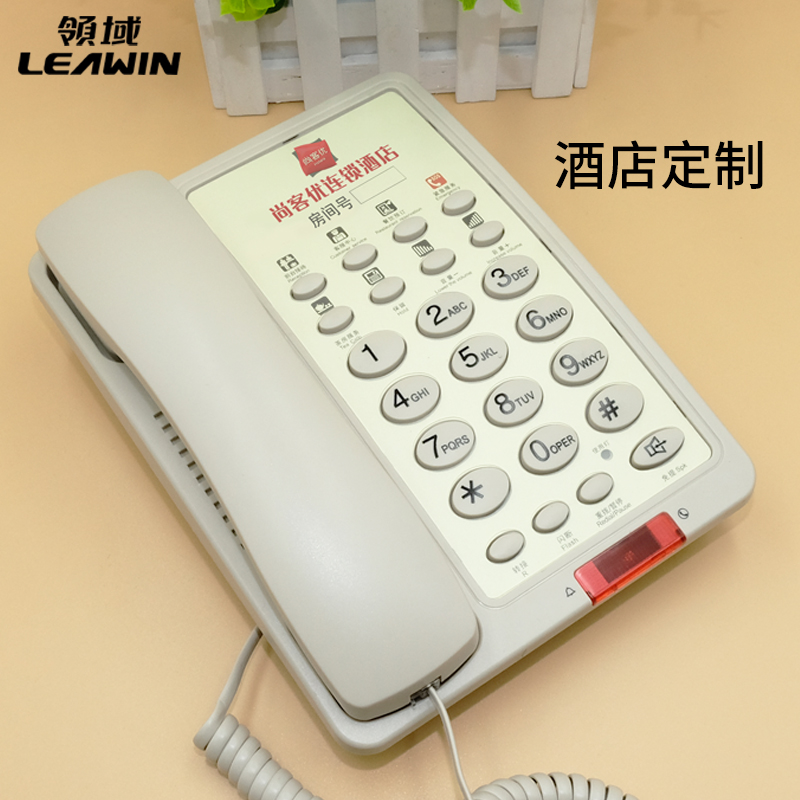 Kent Fields Hotel Telephone Guesthouse fixed landline Airport Express Hotel Hotels Customizable panel LOGO Areas