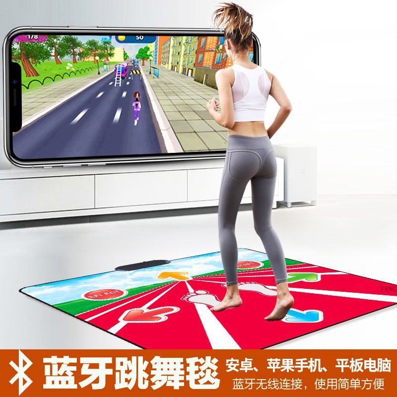 舞之媚跳舞毯