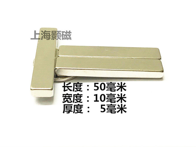Neodymium Iron Boron Magnetic Powerful Magnet Bar Magnet Magnet Steel 50x10x5mm Rare Earth Magnet Rectangular Strong Magnet