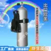 Hot sale 12 liters aluminum alloy spare high pressure diving oxygen cylinder Aquaculture special oxygen tank fishing Taiwan bottle head valve