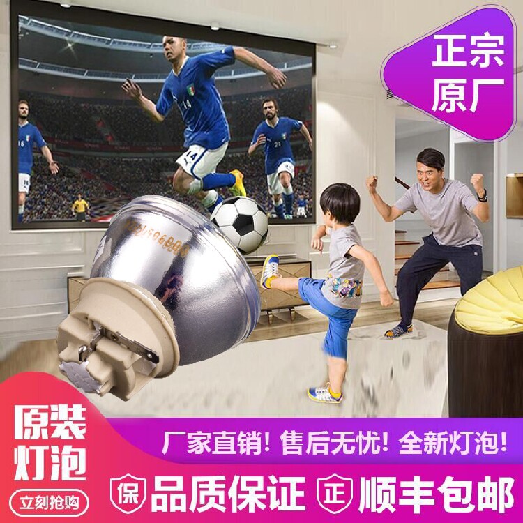 Original Mingji EH8560 Projector Bulb WP1710 TH671ST EU7640 Projector Bulb