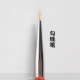 Bút vẽ bút bút ánh sáng trị liệu khắc bút tròn đầu gradient móc hoa vẽ hoa hàng cọ đặt bộ công cụ đầy đủ - Công cụ Nail bộ dụng cụ cắt móng tay