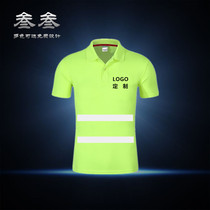 Reflecting clothes for the leap-up dry reflective clothes reflective clothes short sleeve long sleeve reflective construction suit T-shirts