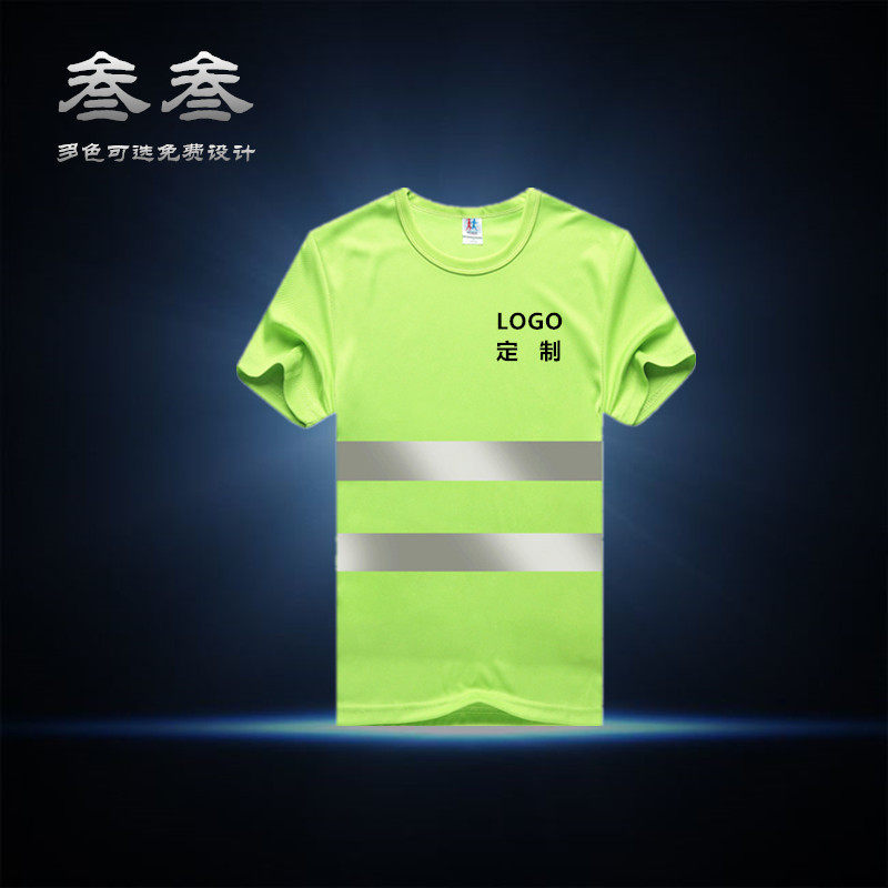 Round Collar Speed Dry Reflective Clothing Site Reflective Clot Reflective Workwear Short Sleeve Long Sleeve Reflective Construction Suit Safety T-Shirt