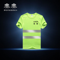 Small sleeve reflective construction clothes short sleeve reflective construction suit safety T-shirt