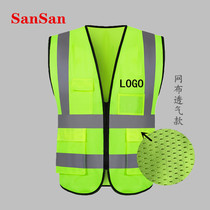 Safe reflective vest vest sanitation workers Building traffic safety ride site reflective cloth breathable