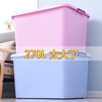 Portable storage box plastic extra-large storage box household thickened clothes quilt car finishing box storage box