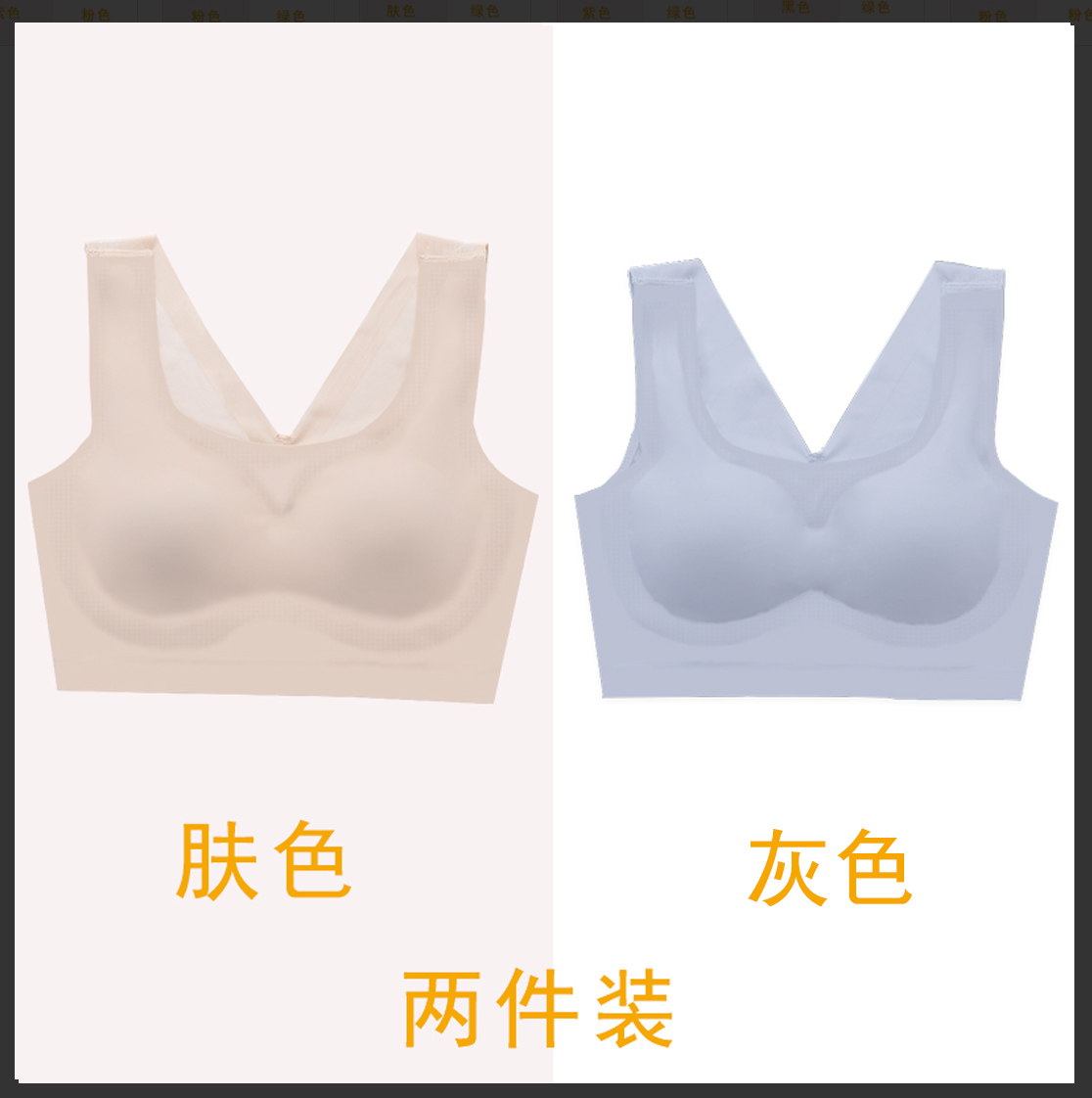 đồ lót đánh dấu womens thép miễn mỏng mảnh mảnh mảnh hấp thao kiểu vest áo ngực.