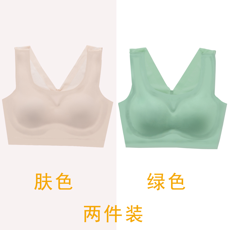 đồ lót đánh dấu womens thép miễn mỏng mảnh mảnh mảnh hấp thao kiểu vest áo ngực.