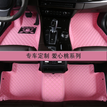 Special car mats all-inclusive leather custom fashion pink girls car mats customized various models