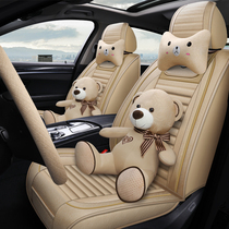 Car seat cover full surround buckwheat shell filled health cushion four seasons Universal cartoon bear car cushion winter seat cushion