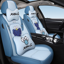 Cartoon car seat cushion four seasons universal fashion seat cover full surround cute fashion fashion car seat cushion winter