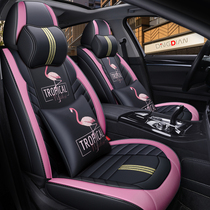 Car Seat Cover Four Seasons Universal Goddess Fashion 2021 Cartoon Car Cushion Cute Flamingo Seat Cover