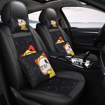 Cartoon naughty baby car seat cover full foreskin plus net cloth car seat cover personality fashion cushion cover winter