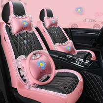 New lace car seat cover full encirclement lady car seat lace pink Four Seasons universal Leather Diamond