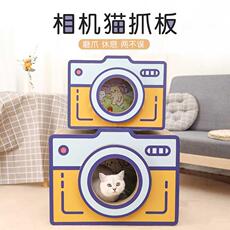 Игрушка 复古照相机大号猫抓板瓦楞纸不掉屑立式纸箱猫窝宠物玩具猫磨爪器