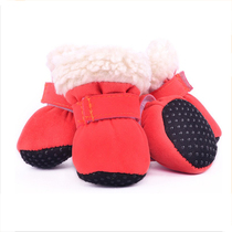 New autumn and winter warm pet shoes puppy plus velvet cotton shoes snow boots anti-skiing Nari wear-resistant cat shoes