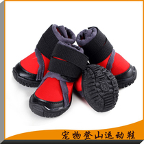 New thickened and warm small medium and large dog outdoor sports mountaineering German shepherd non-slip dog shoes pet sports shoes