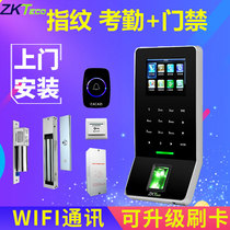 Central control wisdom F28 fingerprint attendance access control system set all-in-one office iron door wooden door WIFI