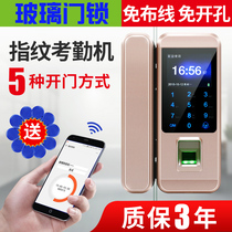 Office glass door fingerprint lock double door no opening sliding door intelligent password lock electronic lock access control system
