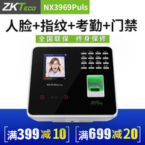 Central control wisdom 3969 attendance machine face Fingerprint network punch card machine facial recognition access control all-in-one system