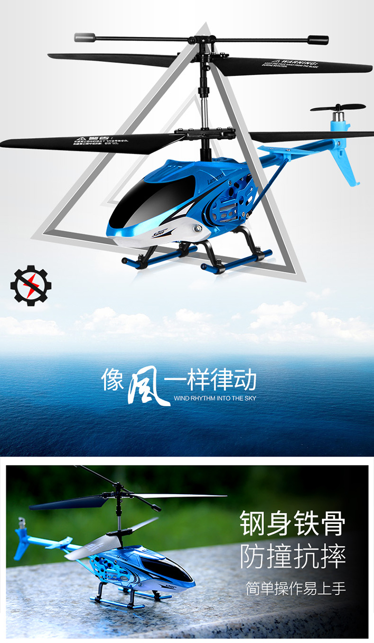 Móc tay máy bay điều khiển từ xa hợp kim chống rơi máy bay trực thăng không người lái sạc máy bay đồ chơi cậu bé đồ chơi bác sĩ cho bé