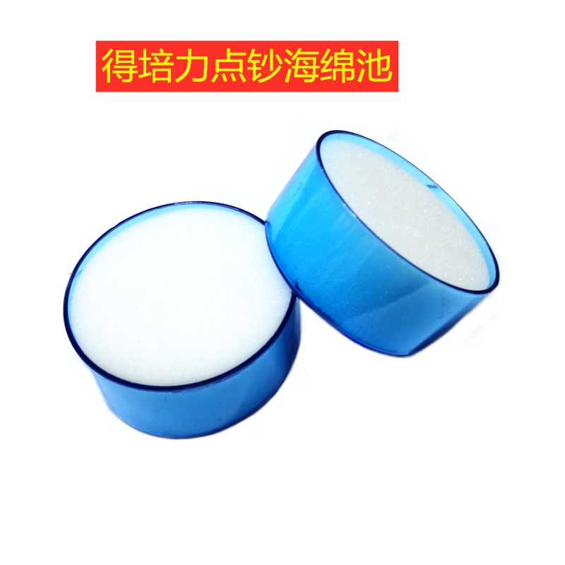 Peeperforce D-904 Office wet hand ware Finance Banknote Sponge Pool Round Stained Water Box Some dip in water tank-Taobao