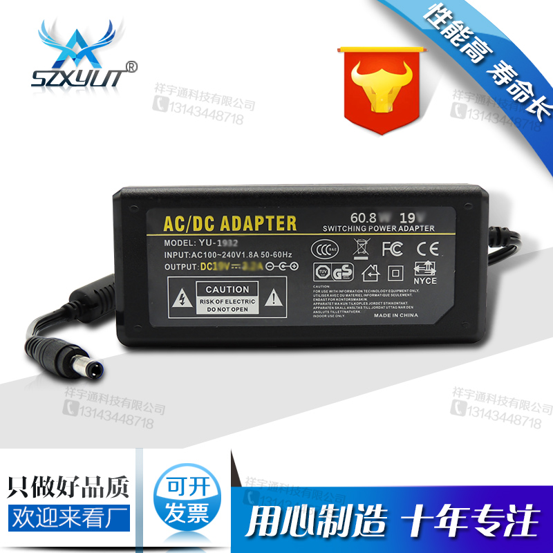 (YU1207) 12V7A Switching power supply 12V7A power adapter)12v7a power supply 12V power supply