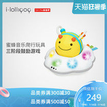 American Skiphop Explore More Bee music crawling toy Three-stage soothing electric toy