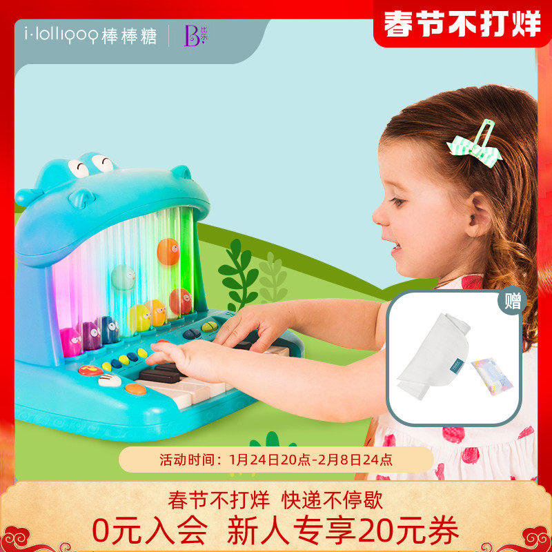 American Btoys Bile Hippo Piano Early Education Baby Music Toy Piano Baby Baby