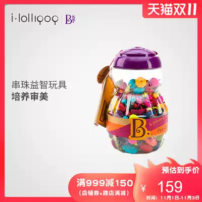 American B Toys pabile spectrum beaded girl handmade diy necklace hand toddler bead children's toy