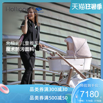 Portugal imported BEBECAR Northern Lights reclining folding baby stroller High landscape baby four-wheeled stroller