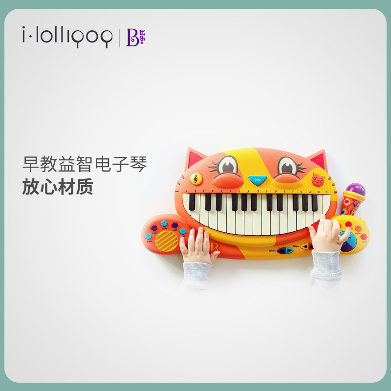 U.S. B Toys Pabile Cat Qin Big Mouth Cat Early Education Educational Baby Electronic Organ Children Beginners Music Toys