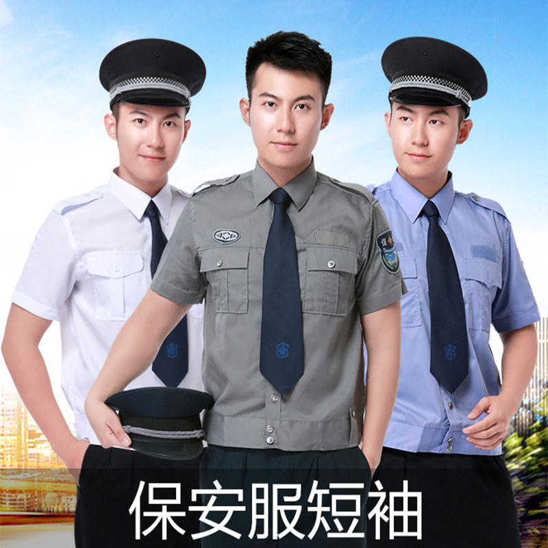 Security clothing summer short-sleeved shirt blue sprinkle shop property community mall doorman shirt uniform uniform