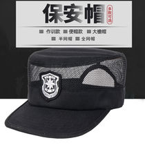 New security cap mesh breathable training cap mesh adjustable summer flat top cap black security hat