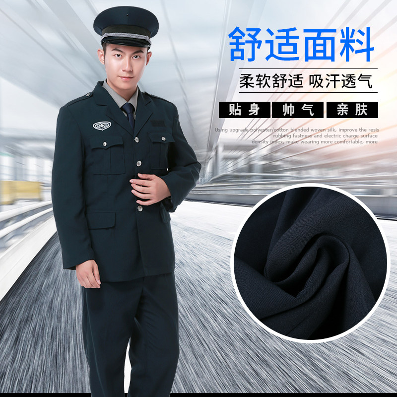2011 new security work clothes spring and autumn suits property guards long-sleeved duty uniforms winter clothing for men and women