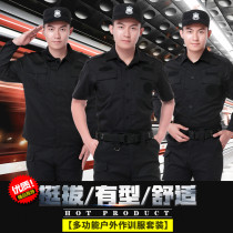 Security suit suit Summer short-sleeved security uniform Summer training suit Black special training suit Property work training suit