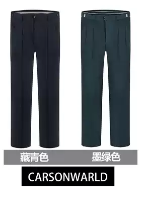 New security summer pants, security spring and autumn pants, property security autumn and winter pants, security thick trousers, navy pants