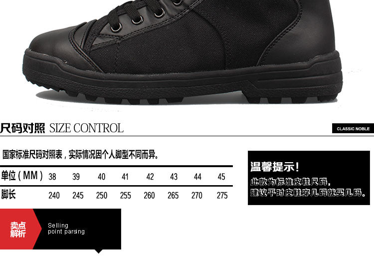 Boots militaires - Ref 1397572 Image 10