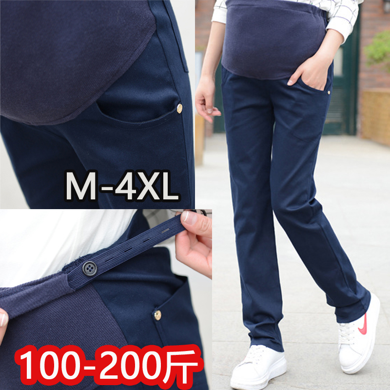 Large size straight pregnant women's pants spring and autumn thin section work professional pants black dark blue trousers workers wear loose