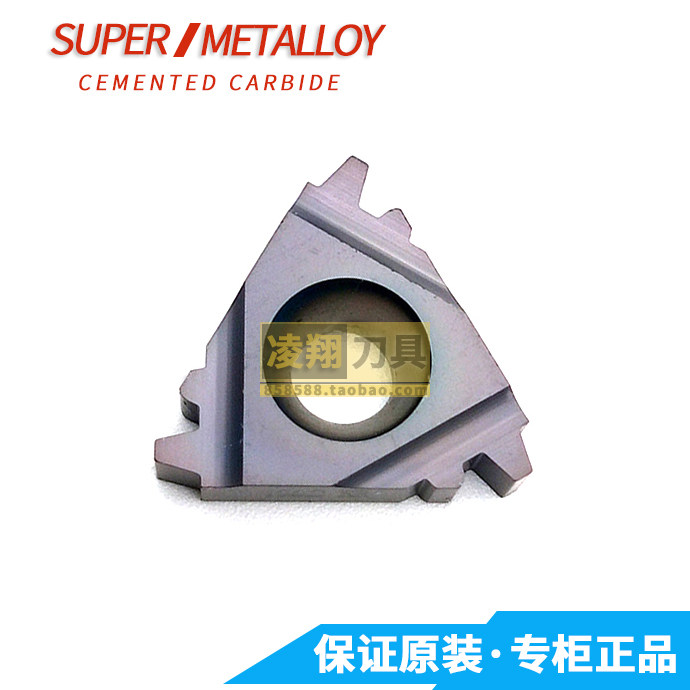 Triple Korea-U.S. 29 ° trapezoidal threaded blade 16ER 16IR 8 10 12 12 16 16 ACME SMX35