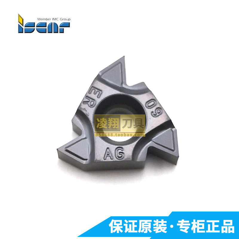 Iscar Israel Iscard threaded numerical control blade 08IRM 06IRM 06IRM A60 A55 IC908 IC908 Universal
