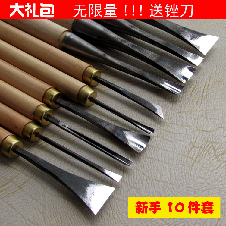 Dongyang Chuangpai carving knife Root carving wood carving hand carving knife Student woodworking tools playing billet repair light set 10