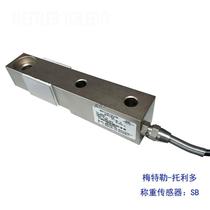 Teletoledo YGR mixing station weighing sensor SBT SBS Mei SB-3 00 5002kg 1t t 3