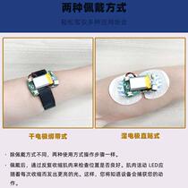 Spiral EMG single-conduction muscle electrical sensing myoelectric armband UKY accelerator gyroscope hand EMG signal collection