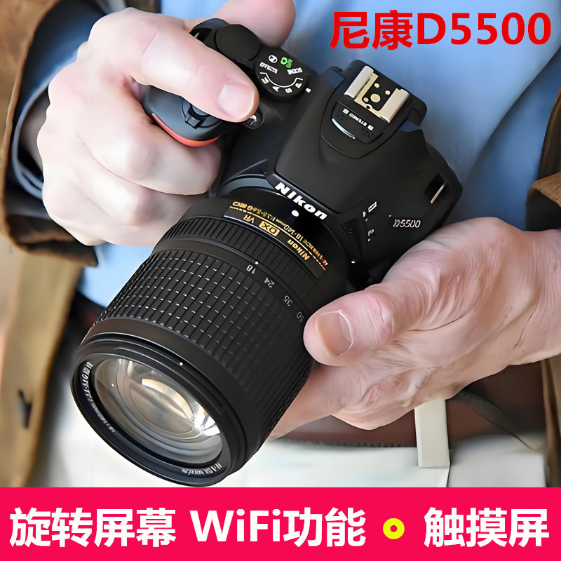 Brand New Nikon D5500 Kit High-Definition Entry-Level Digital Slr Camera D5300D5600Wifi