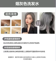 Шампунь, 500 мл