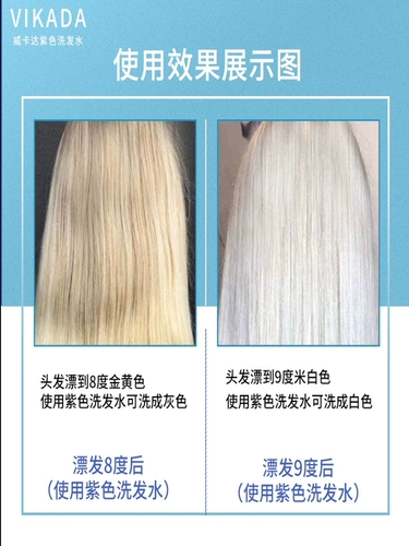 Сиреневый шампунь, платиновая серебристо-серая краска для волос, фиксация цвета